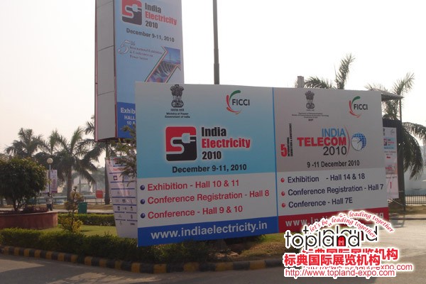 2010年印度通信展INDIA TELECOM展會現(xiàn)場照片