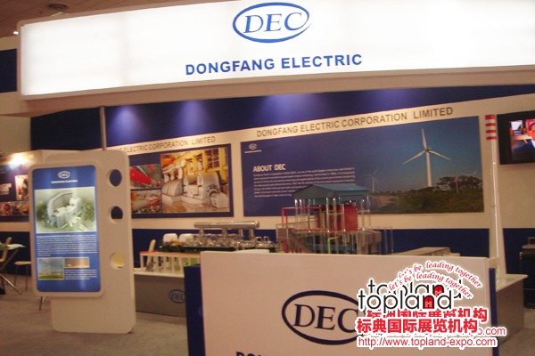2010年印度電力展展會現(xiàn)場照片