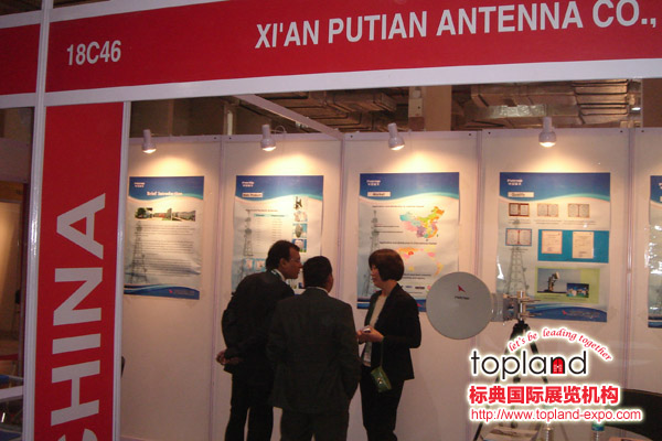 2010年印度通信展INDIA TELECOM展會現(xiàn)場照片