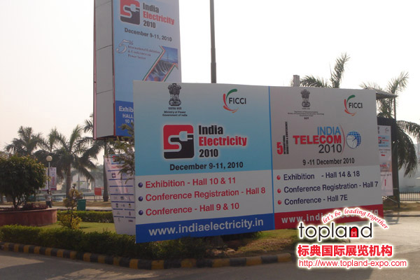 2010年印度通信展INDIA TELECOM展會現(xiàn)場照片