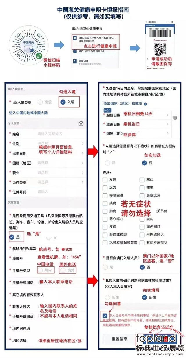 2023年日本水產(chǎn)展 2023年日本水產(chǎn)展