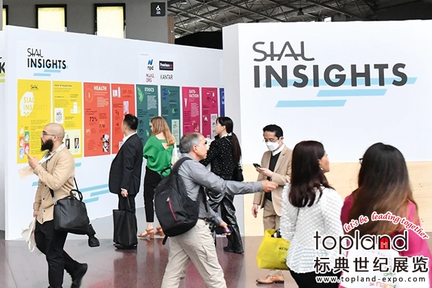 法國巴黎食品展SIAL 法國巴黎食品展SIAL