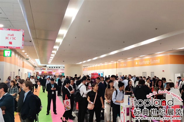 亞洲國際果蔬展覽會