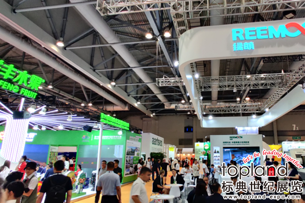 亞洲國際果蔬展覽會