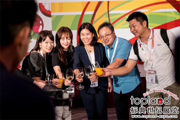 亞洲國際果蔬展覽會