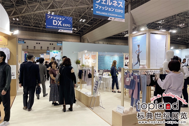 2023日本東京時尚服裝及鞋包展圓滿落幕，2024春季展蓄勢待發(fā)！