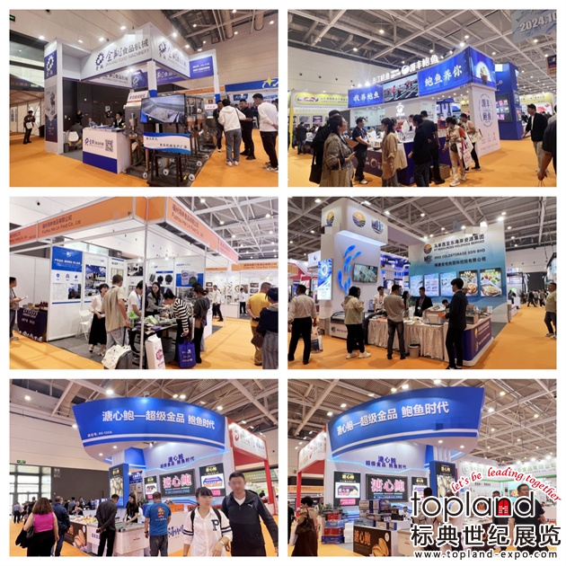 全球水產人共聚第26屆中國國際漁業博覽會，福建展團盛裝亮相！