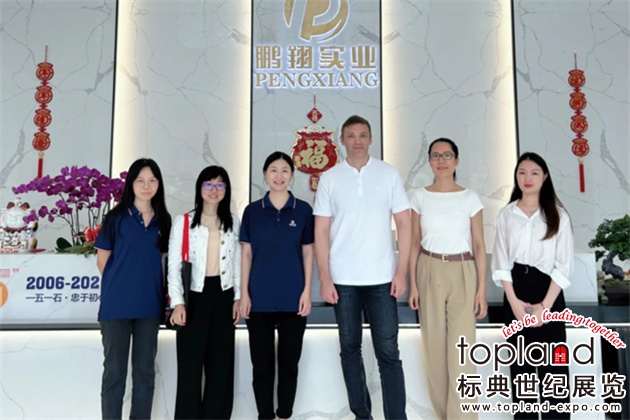 ITE集團(tuán)與新天會(huì)展一行走訪中國企業(yè)