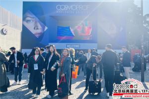 2025年意大利博洛尼亞美容展：600家中國企業(yè)創(chuàng)歷史新高！
